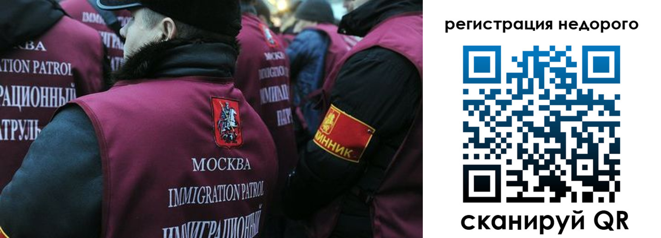 купить прописку в Аркадаке