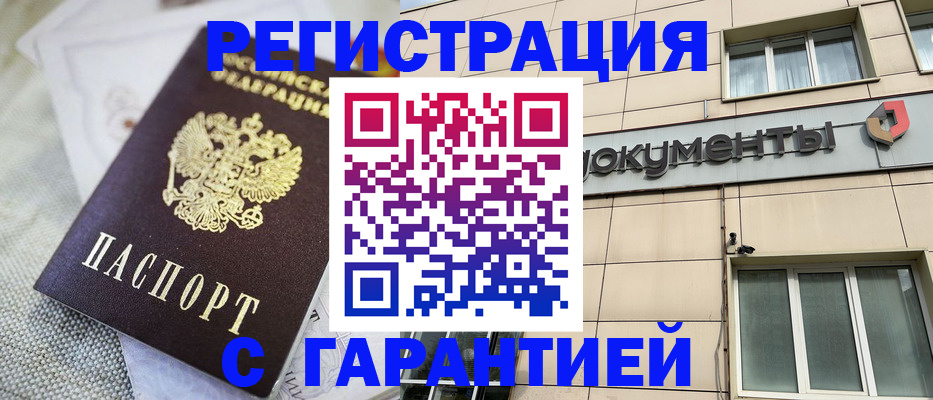найти адрес прописки в Аркадаке