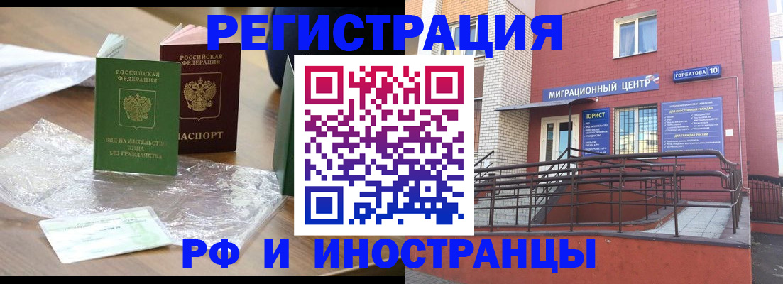 регистрация для школы в Аркадаке